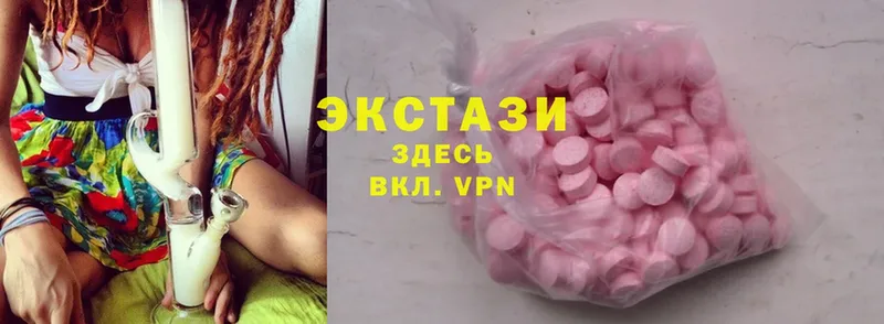 маркетплейс Telegram  купить   Алагир  Ecstasy louis Vuitton 