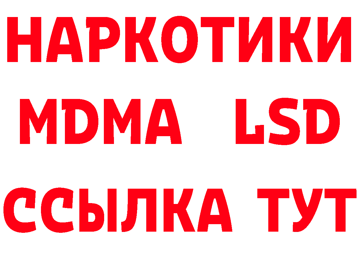 А ПВП VHQ вход это hydra Алагир